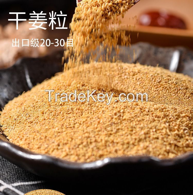 Chinese Manufacturer Dehydrated Sliced Minced Dried Chopping Ginger Granule Cubes