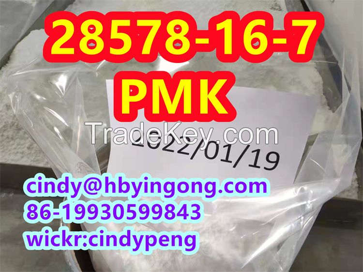 PMK ethyl glycidate 28578-16-7 tert-butyl 4-(4-fluoroanilino)piperidine-1-carboxylate 288573-56-8