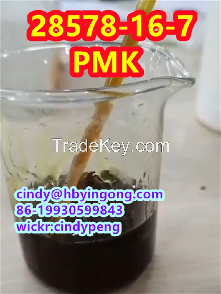 PMK ethyl glycidate 28578-16-7 tert-butyl 4-(4-fluoroanilino)piperidine-1-carboxylate 288573-56-8