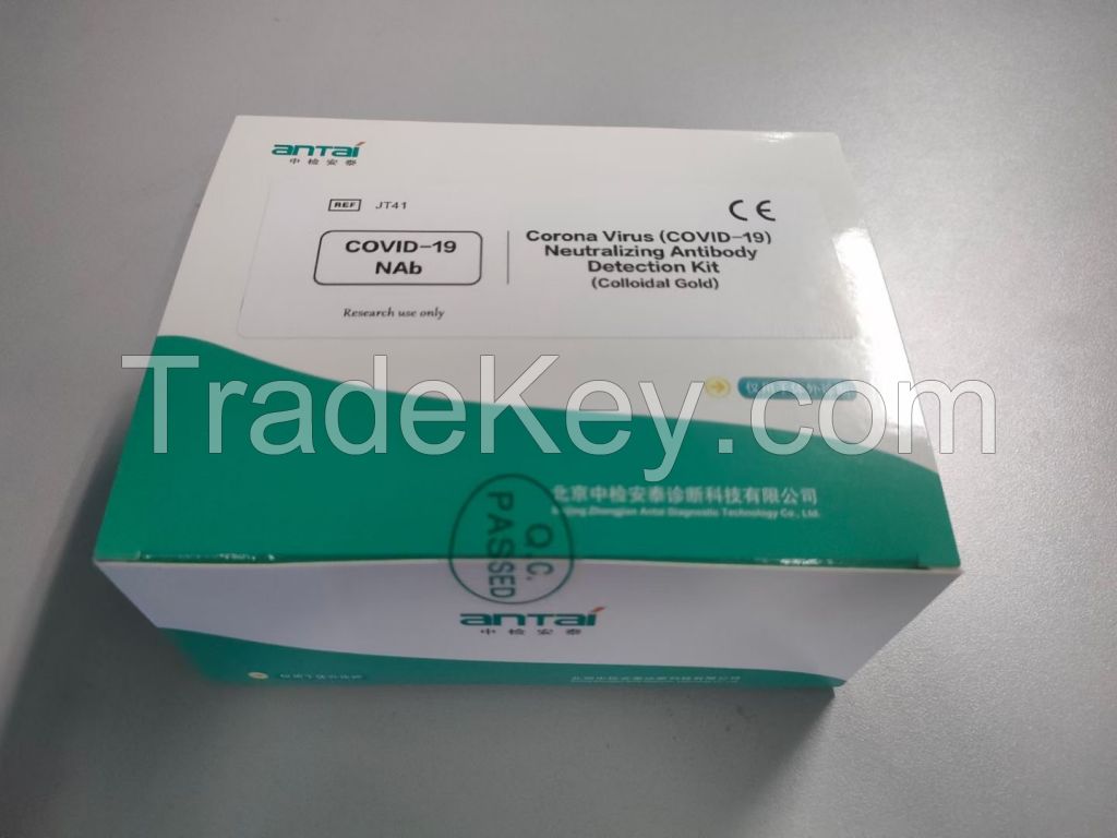 Product Recommendation of COVID-19 Neutralizing Antibody