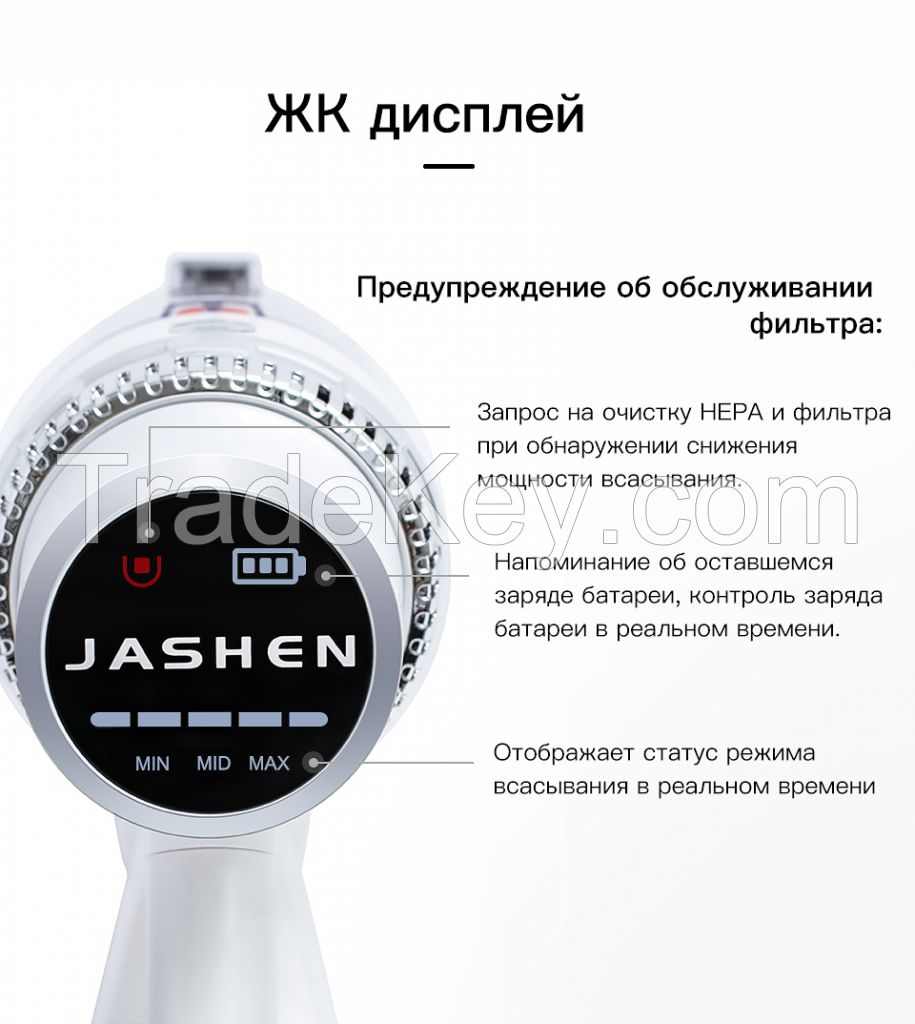 Jashen S16E Cordless Vacuum Cleaner