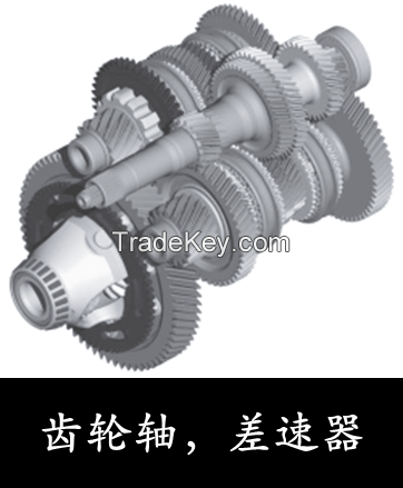 Transmission Assembly And Components; Engine Assembly And Components.