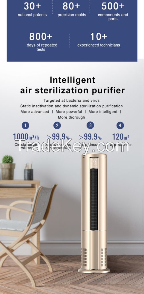 Column tower ultraviolet lamp plasma air disinfection purifier