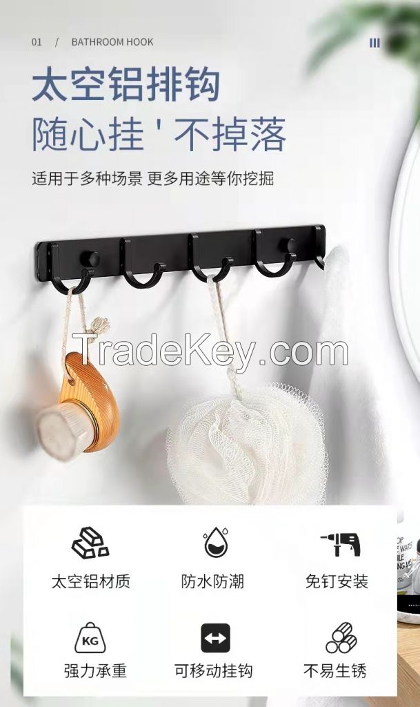 hoom bathroom hook