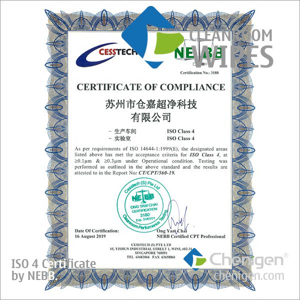 China-Made Class 100 ISO 5 Lint-Free Wipes Cleanroom Wipers