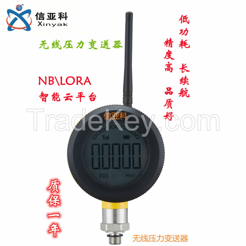 Road ponding water level sensor 200-8000mm Wireless 4G connecting rod floating ball level sensor Built in lithium