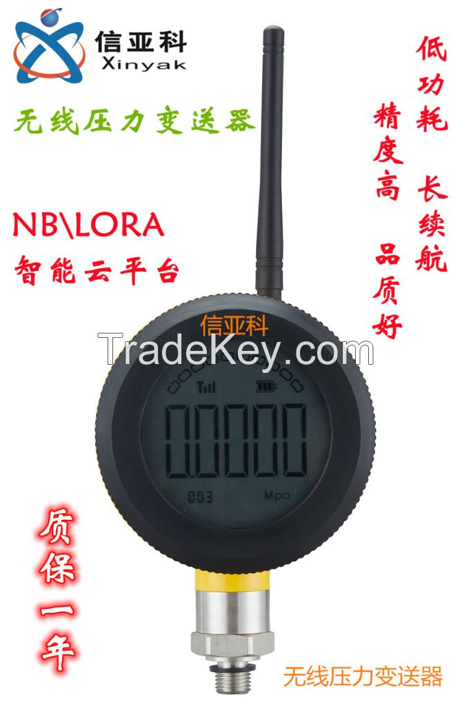 Road ponding water level sensor 200-8000mm Wireless 4G connecting rod floating ball level sensor Built in lithium