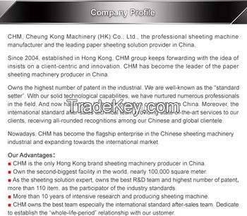 CHM-A4-2/A4B A4 copy paper cutting machine A4 production line A4 size paper cutting machine