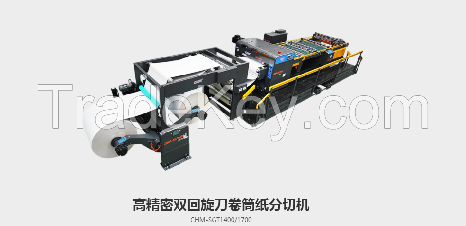 CHM-SGT1400/1700 Ac Servo Precision High Speed Sheeter