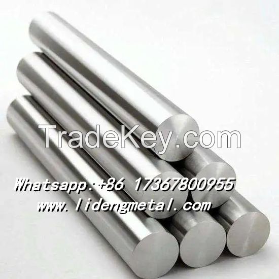 Aluminum bar