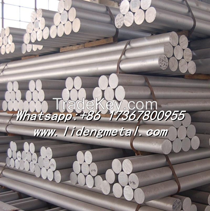 Aluminum bar