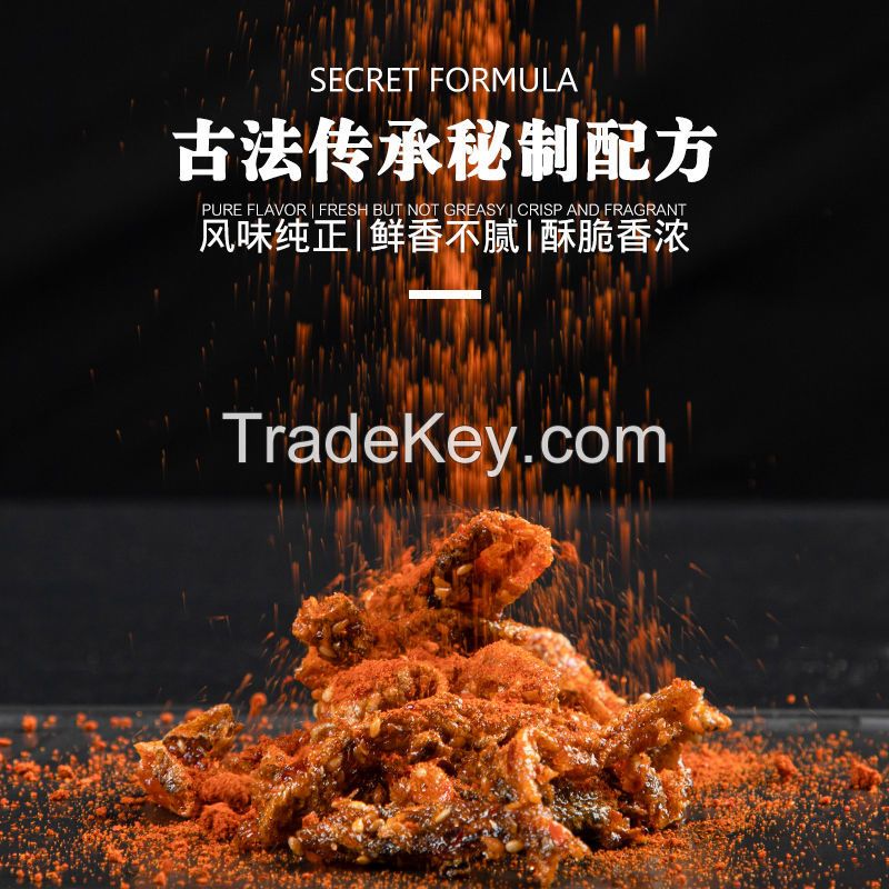 Huajing sweet spicy cod skin fragrant spicy fish skin crispy spicy honey snack