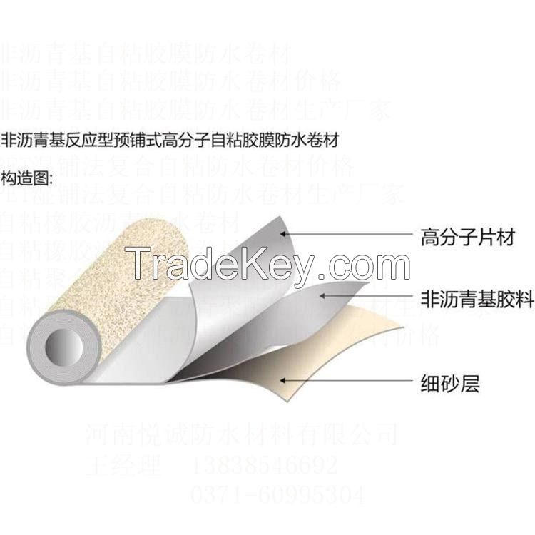 Manufacturer of HDPE polymer self-adhesive film waterproof coiled material