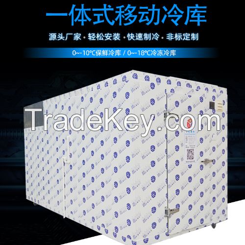 Full set of refrigeration equipment vegetables and fruits cold storage