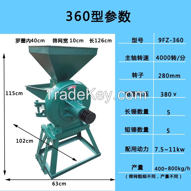 New 280/160 crusher grain Cereals, corn, wheat, large materials, medicinal materials, granular beans and rice feed crusher