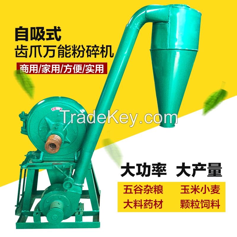 New 280/160 crusher grain Cereals, corn, wheat, large materials, medicinal materials, granular beans and rice feed crusher