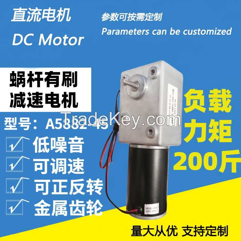 100kg-A5882-45zy 4.5-24W DC Motor for Automatic Lifting Table Can Be Customized According The Size and Parameters