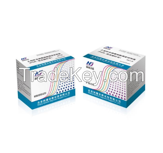 Hepatitis B virus nucleic acid assay kit (PCR- fluorescent probe method)