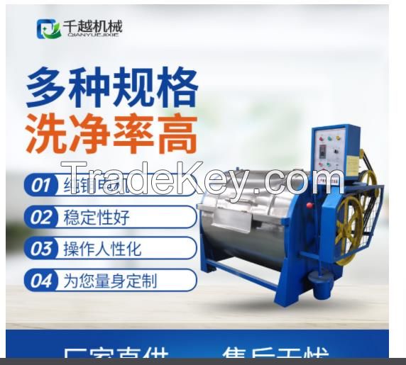 Washing plant equipment industrial washing machine 30kg Hotel semi-automatic industrial washing machine work clothes washing