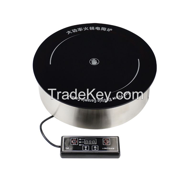 OBD Hotpot Infrared Cooker