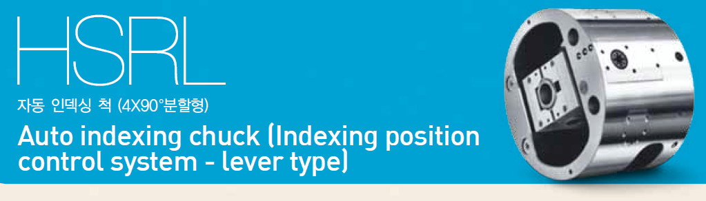 HSRL - Auto indexing chuck (Indexing position control system - lever type)