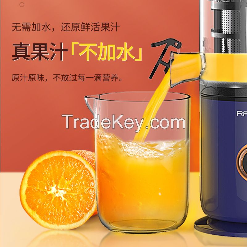 Juicer multi-functional household dreg juice separation fruit small slow grinding pulp automatic juice frying machine