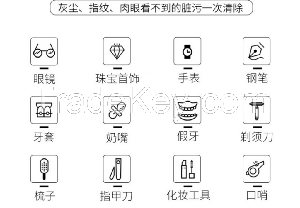 Small household portable ultrasonic cleaner