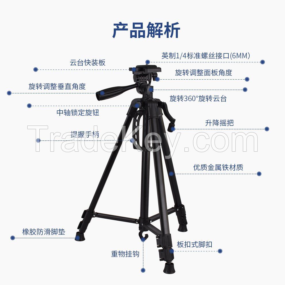 Camera Tripod Stand with Phone Holder &amp;amp;amp;amp; Carry Bag 170CM Photography Travel Tripod For Canon/Nikon/Sony/DSLR Camera/Phone