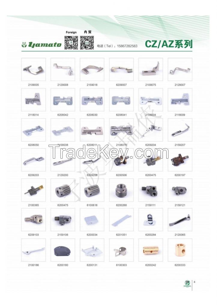 sewing machine accessories