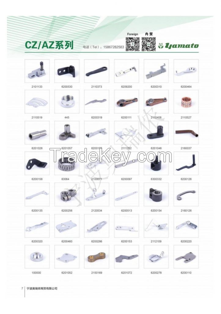 sewing machine accessories