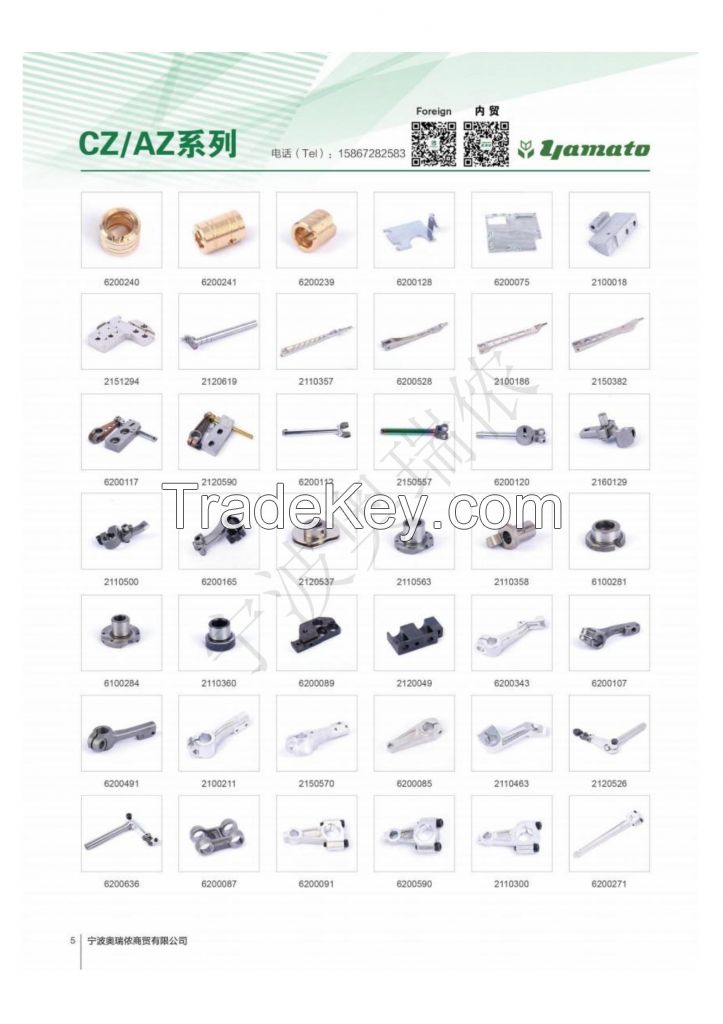 sewing machine accessories