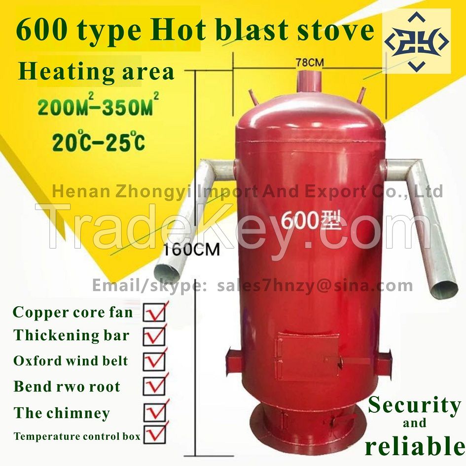 Poultry farm heater Factory Direct Sale hot blast stove