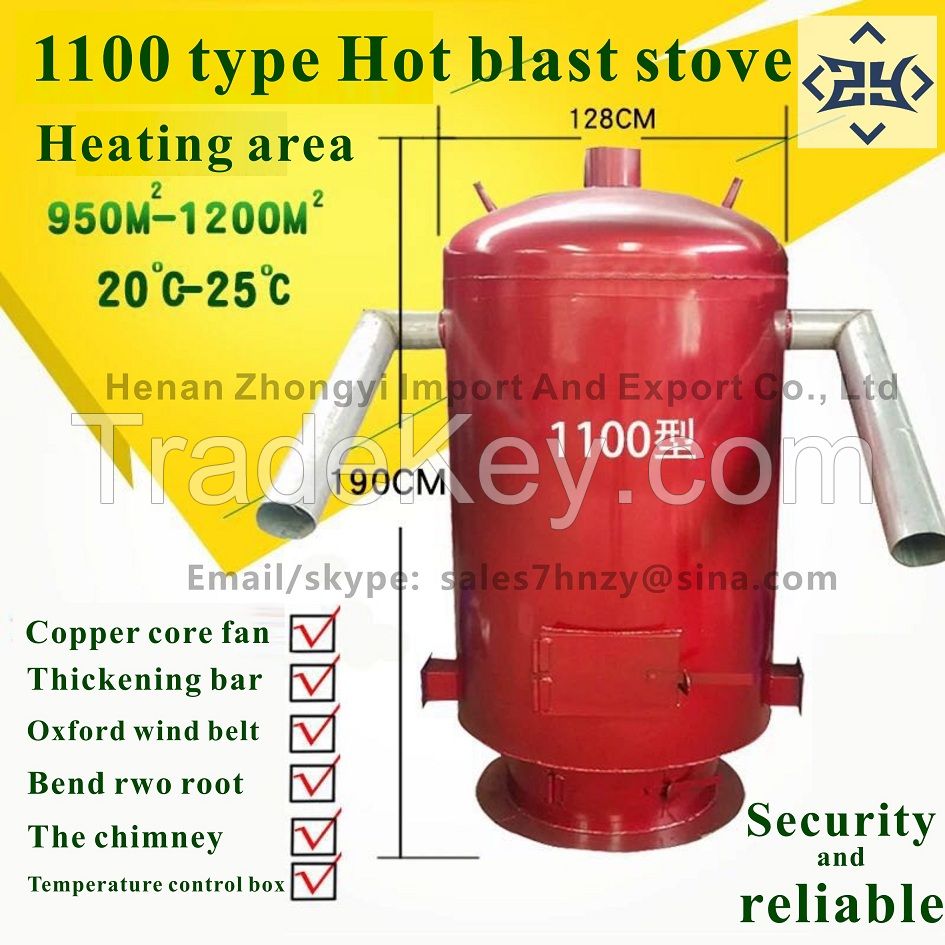 Poultry farm heater Factory Direct Sale hot blast stove