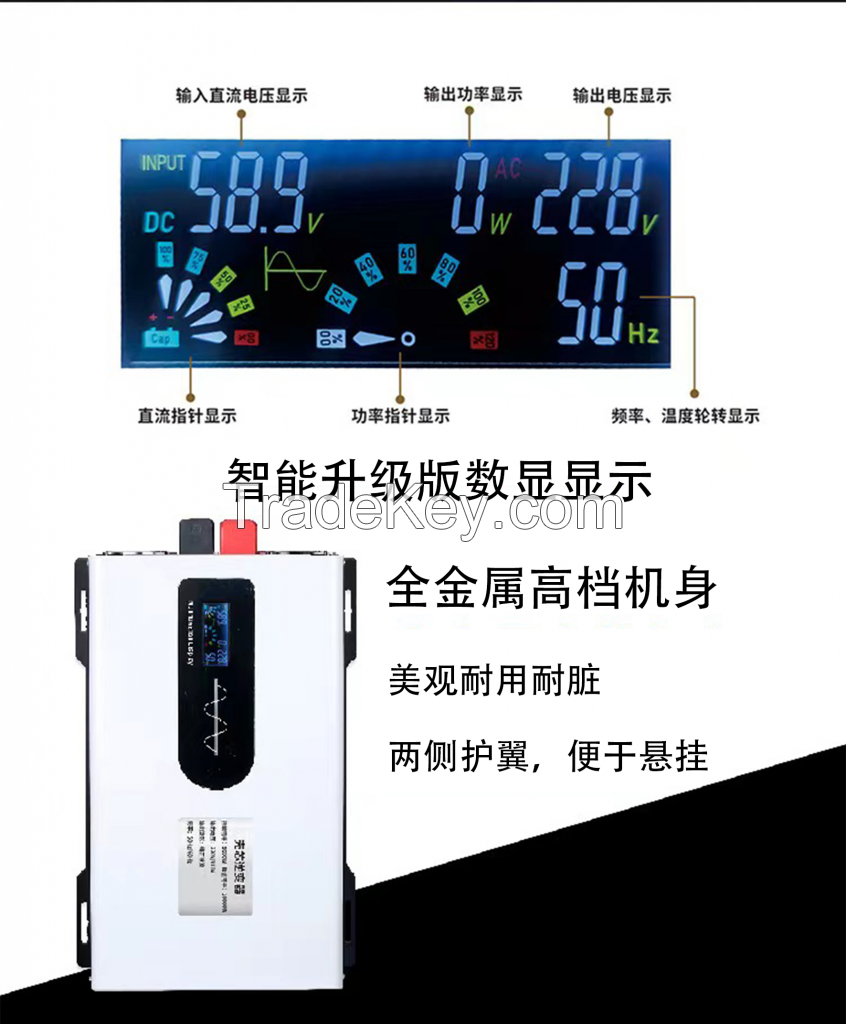 High power pure sine wave vehicle household inverter