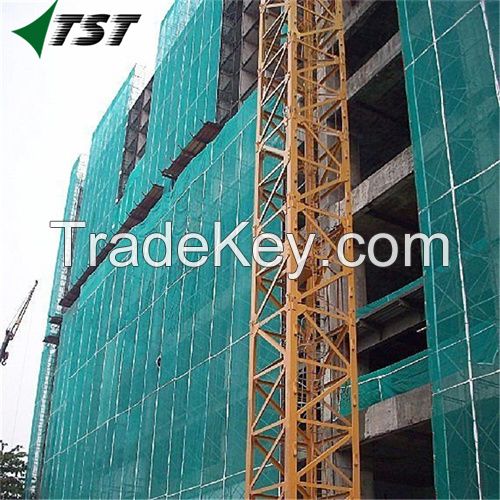 Logo Printed Construction Protection Safety Net