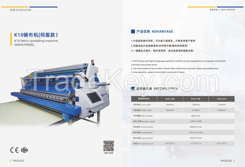 fabric spreading machines