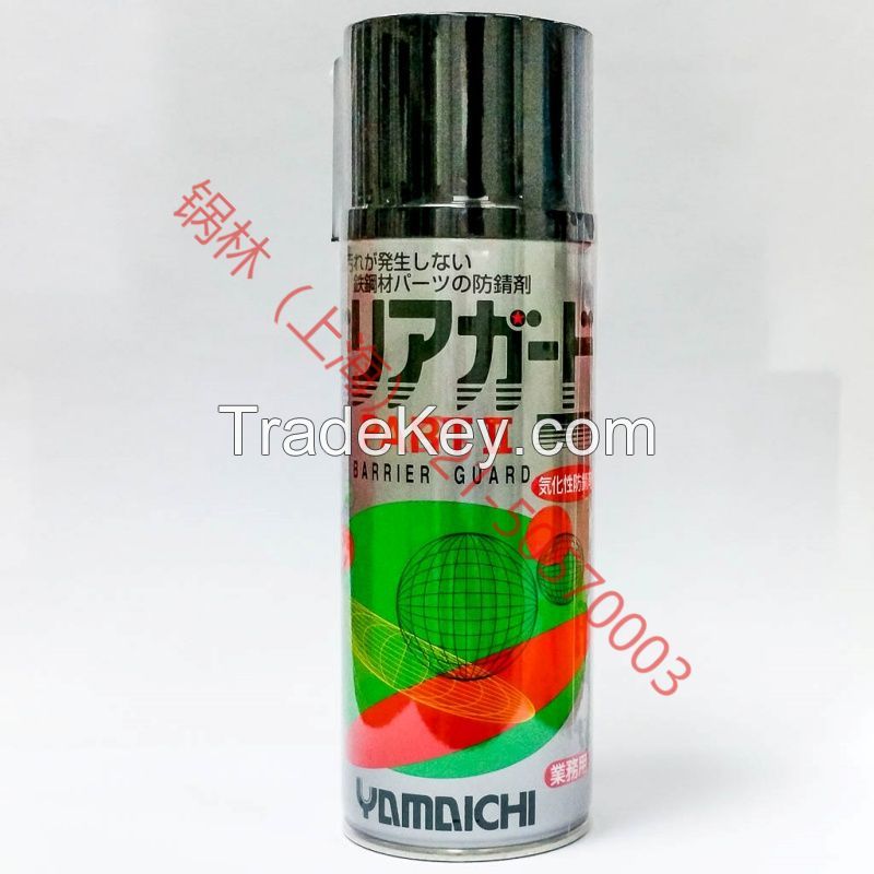 Barrier Guard Part &Atilde;&cent;&iuml;&iquest;&frac12;&Acirc;&iexcl; colorless (aerosol)