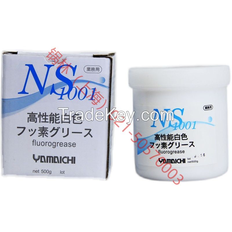 YAMAICHI CHEMICAL lubricant NS-1001 grease