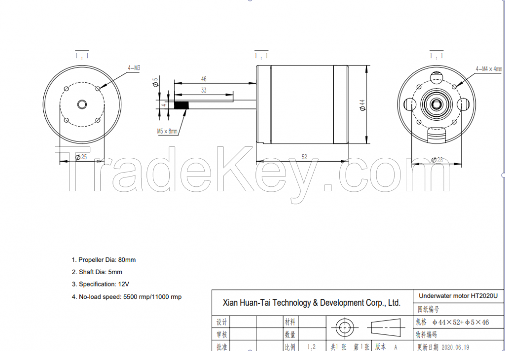 12V 24V 500W 5500RPM Underwater Motor Thrust with Propeller