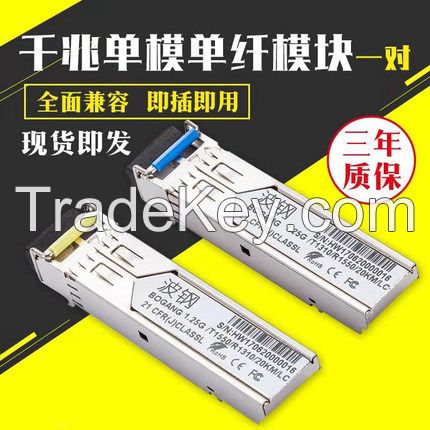 Optical module single mode single fiber gigabit LC port 1.25G 1310/155