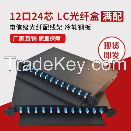 Pull-up Odf Fiber Optic Patch Panel Distribution Box Three-in-one