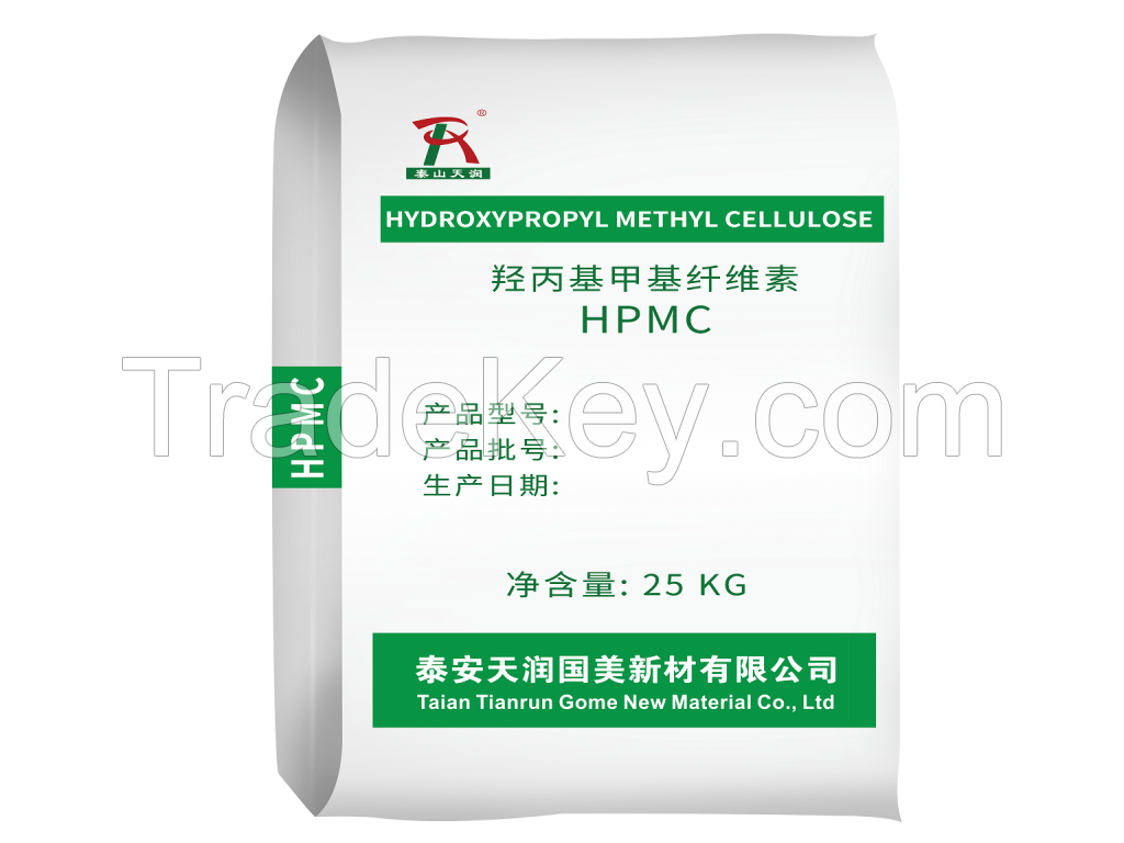 Hydroxypropyl methyl cellulose