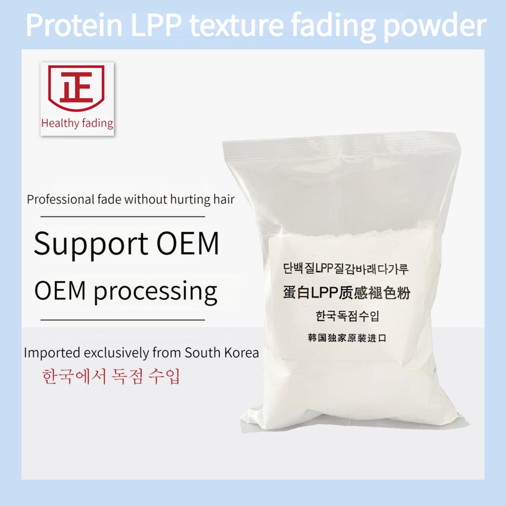 Hair bleaching powder bleaching powder support customized private label dust-free bleaching powder hair bleaching powder