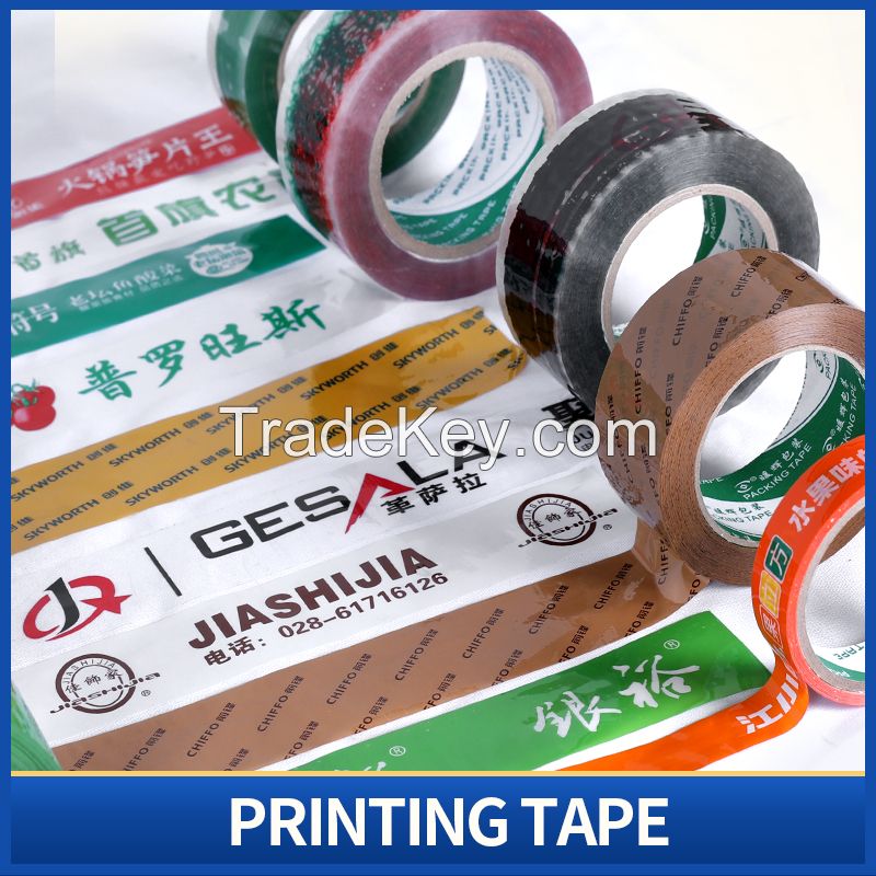 BOPP printing tape (customized product) From 1 piece