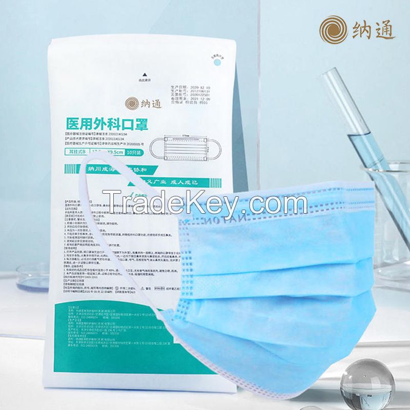 Disposable surgical masks, adult and children, contact customer service to buy, buy alone do not send