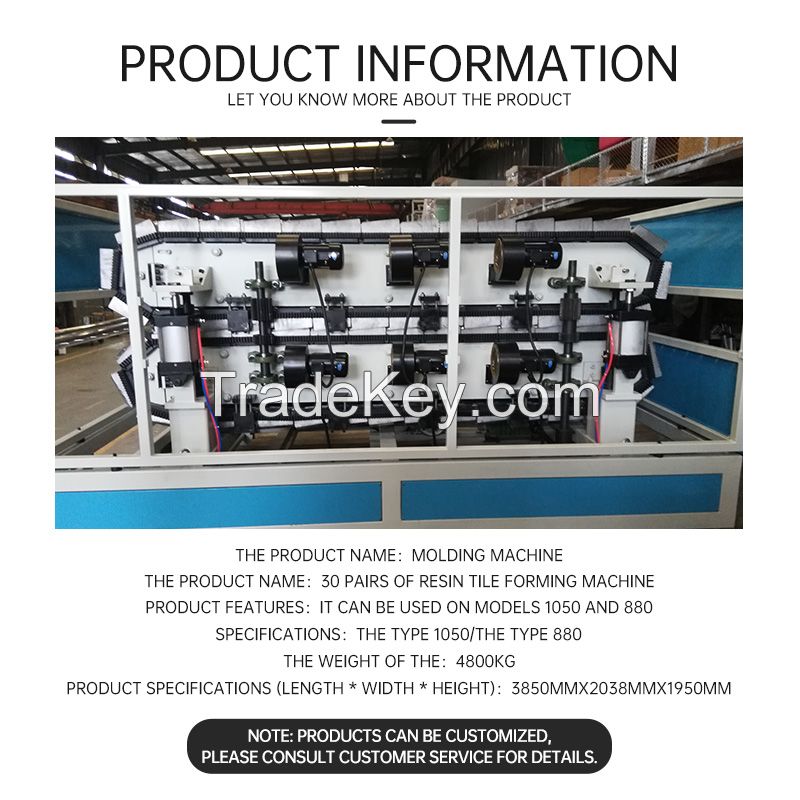 Molding machine (customizable products) 30 pairs of resin tile forming machine