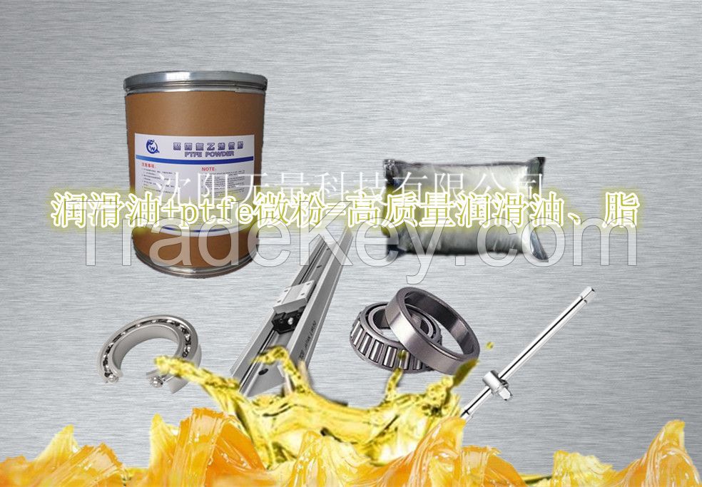 Plastic Lubricant Grease Additive Modifier PTFE Powder