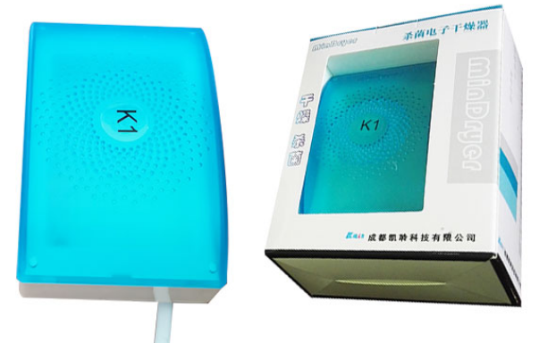 Digital Hearing Aid Sanitizer Electronic Drying UV Dryer Box