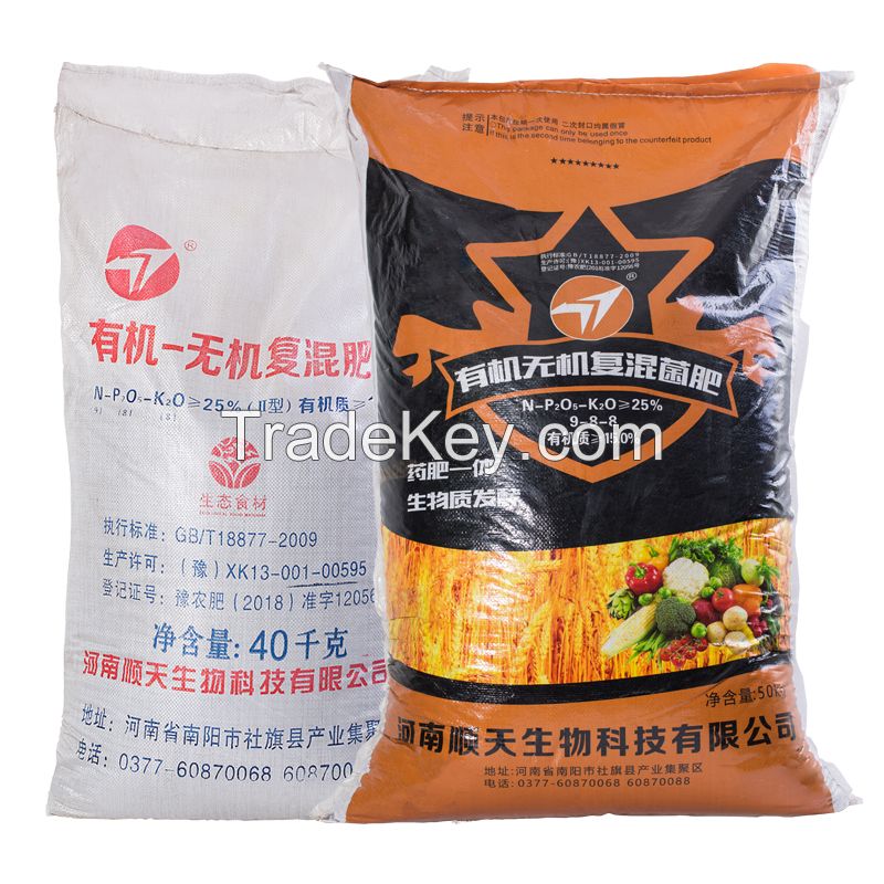 Organic Inorganic Compound Bacterial Fertilizer Type II   - (Reference Price)