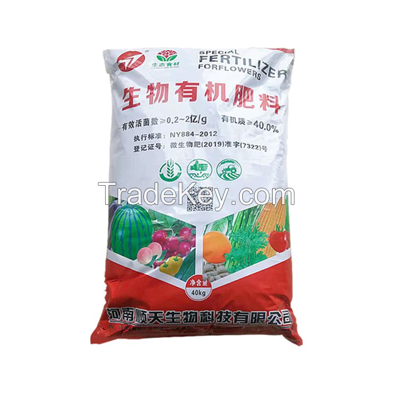 Bio-Organic Fertilizer - (Reference Price)